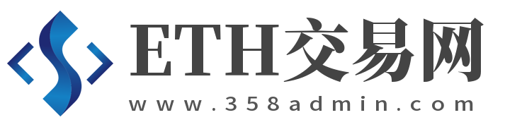 ETH交易网